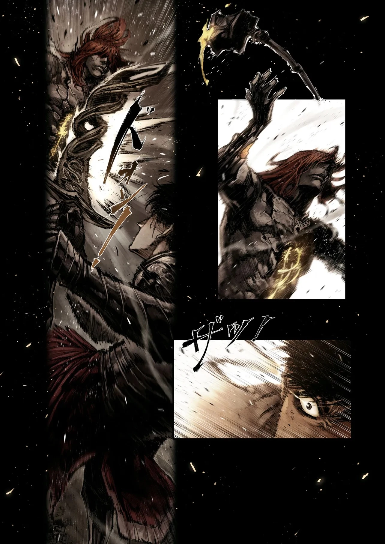 Elden Ring Become Lord 第8.4話 - 7