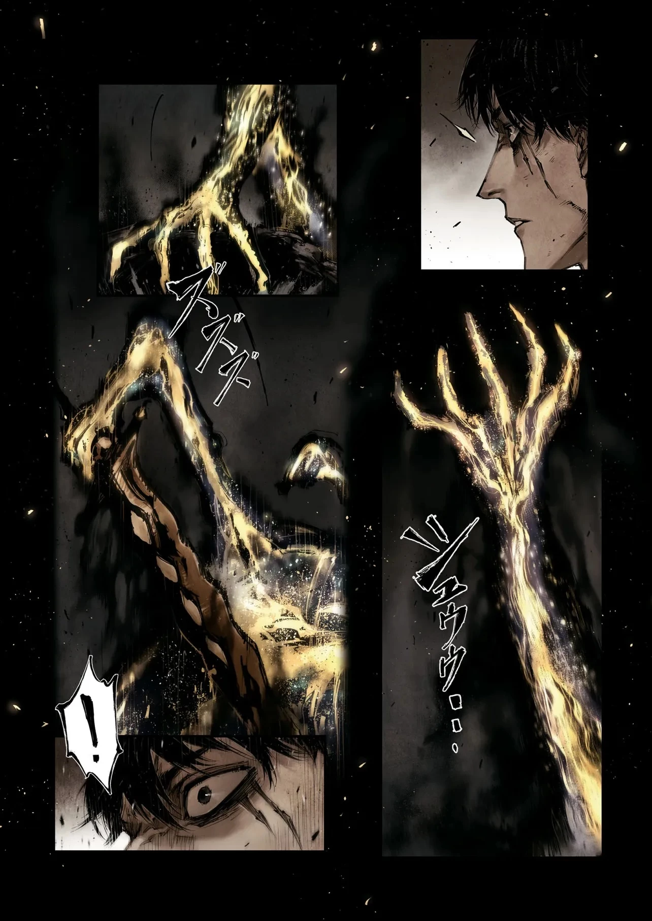 Elden Ring Become Lord 第8.4話 - 9