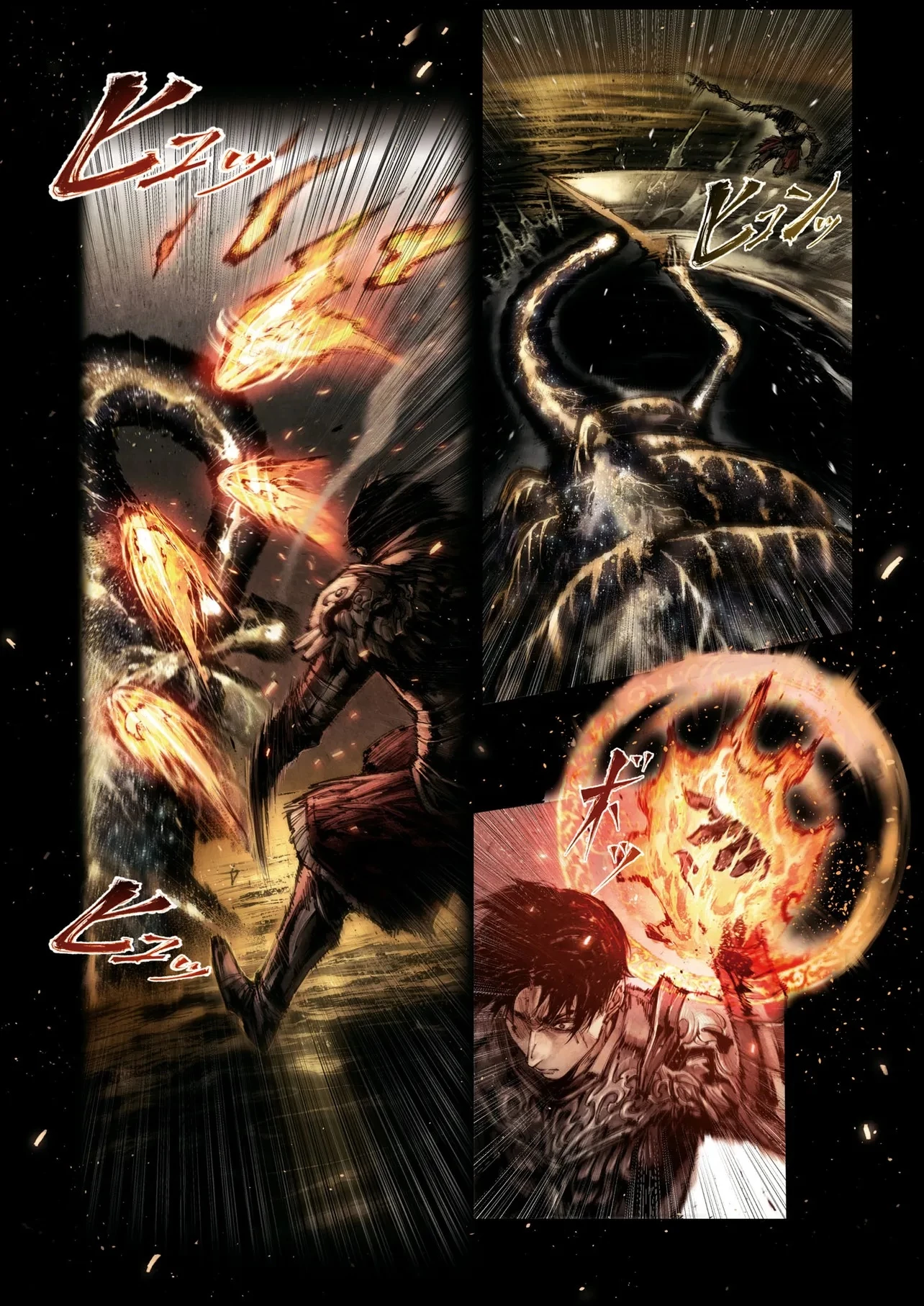 Elden Ring Become Lord 第8.4話 - 11