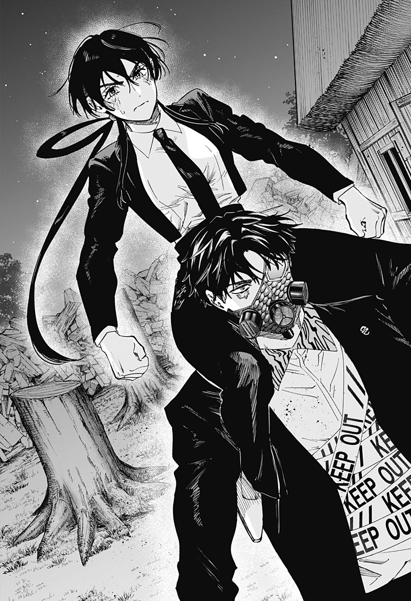 マリッジトキシン 第124話 - 13