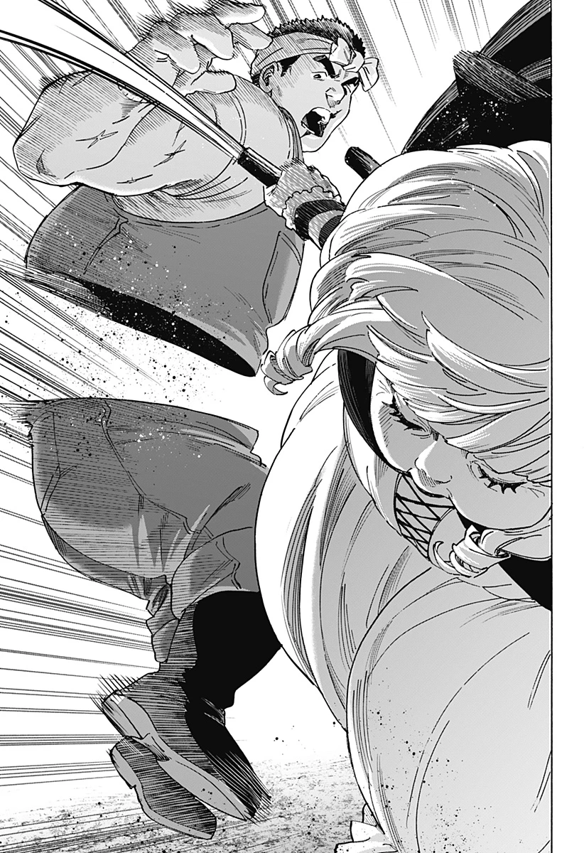 マリッジトキシン 第124話 - 17