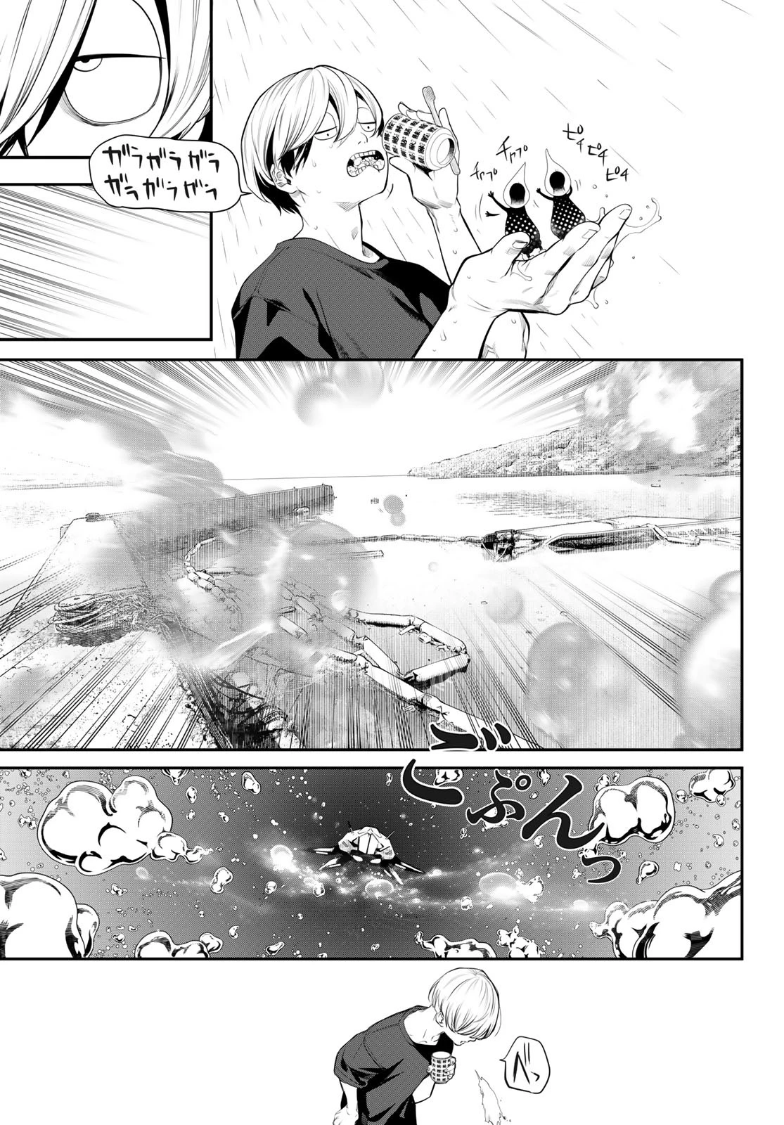 灰仭巫覡 第37話 - 3