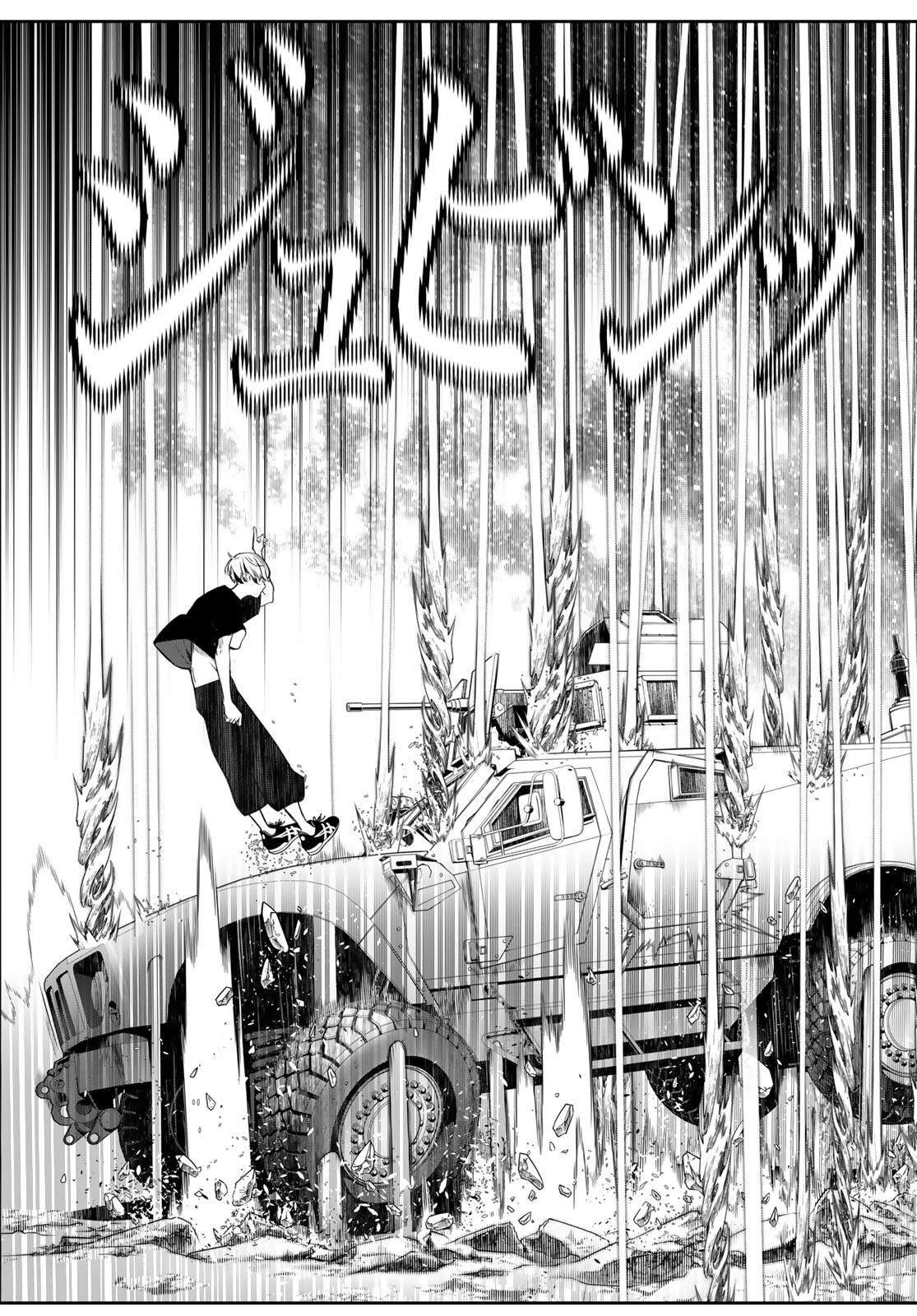 灰仭巫覡 第37話 - 19