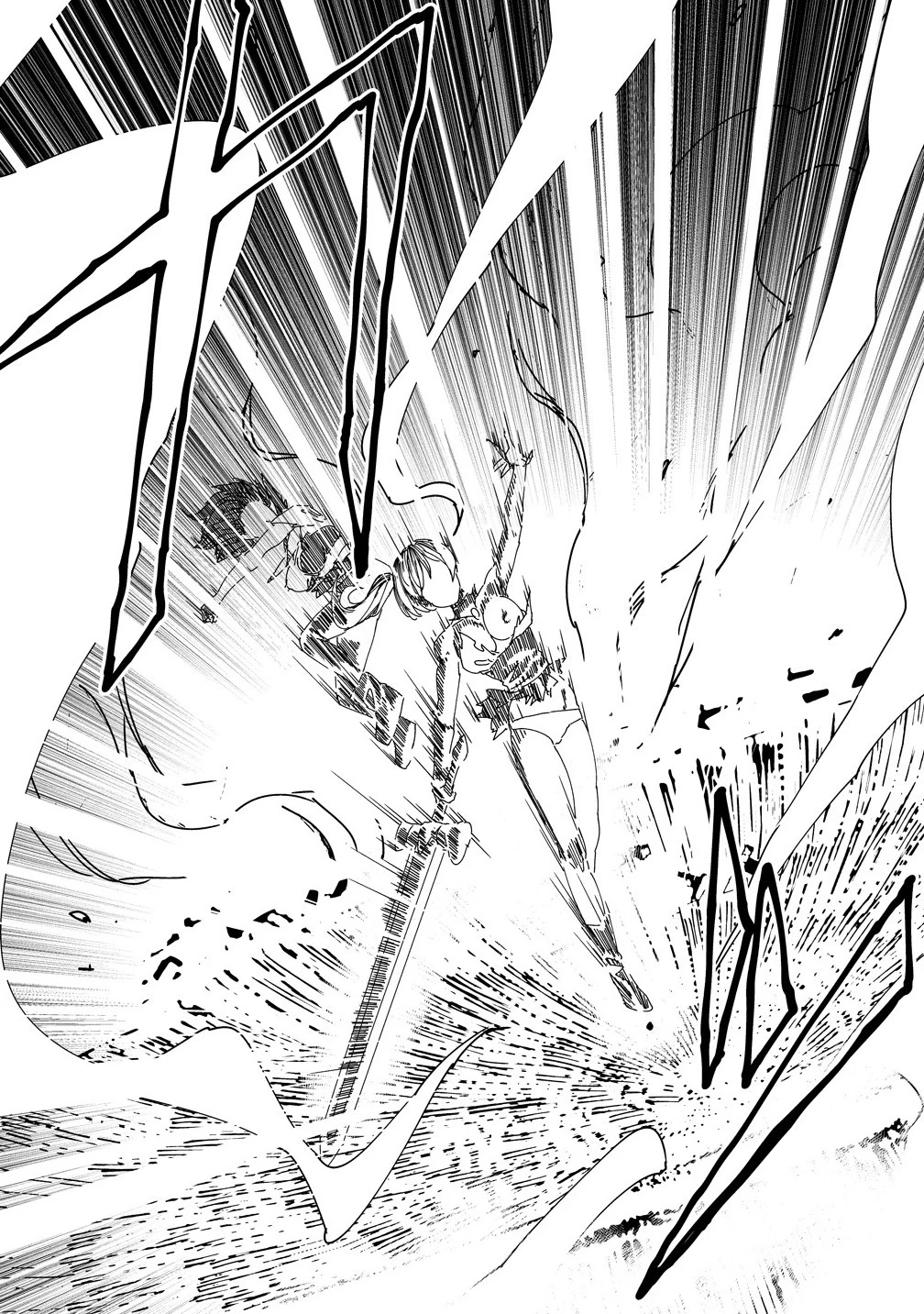 異世界バトルロイヤル 第26話 - 10