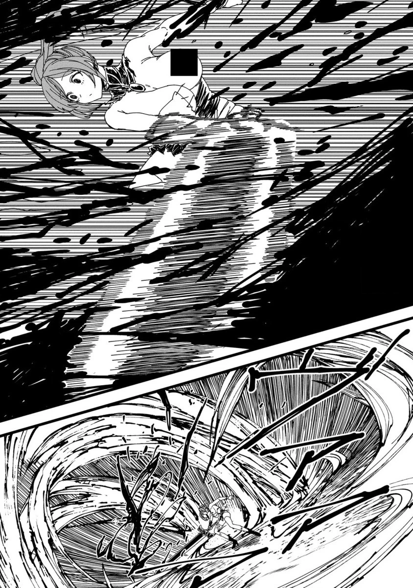 異世界バトルロイヤル 第25.2話 - 10