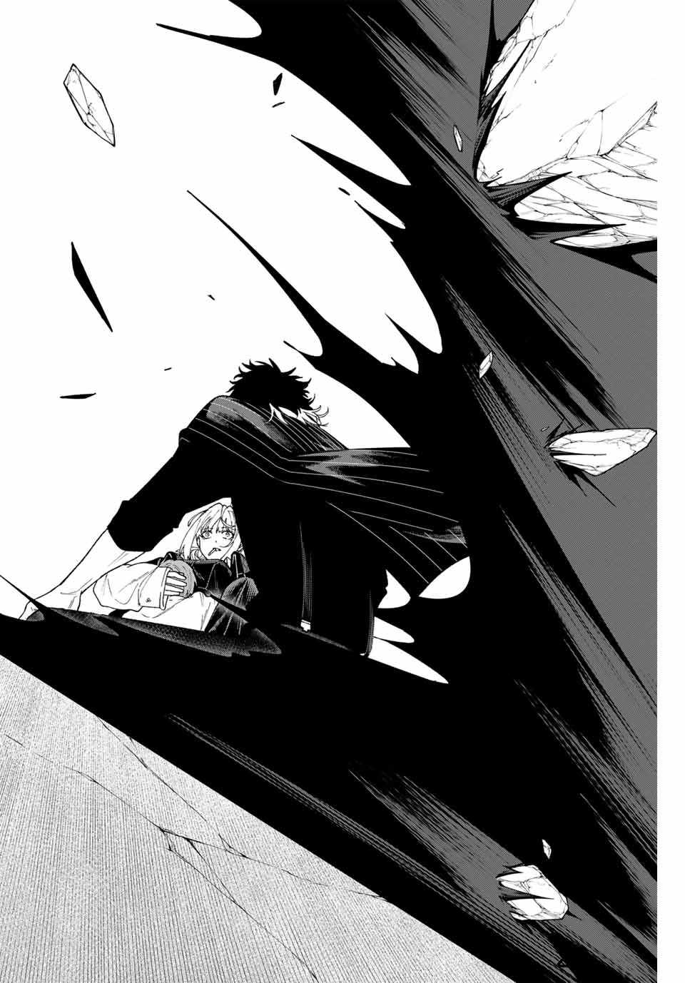 K-9~警視庁公安部公安第9課異能対策係~ 第2話 - 28