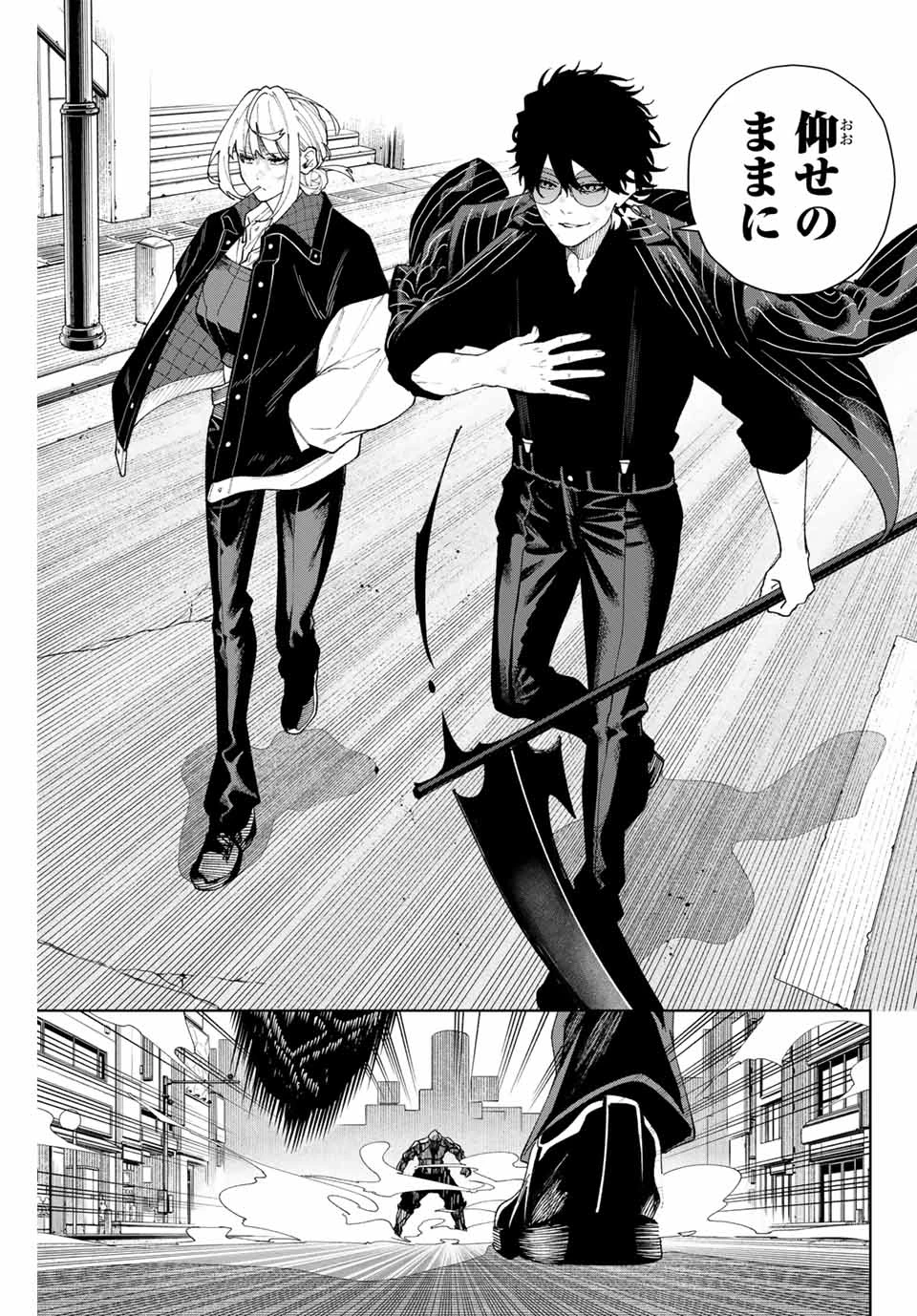 K-9~警視庁公安部公安第9課異能対策係~ 第2話 - 35