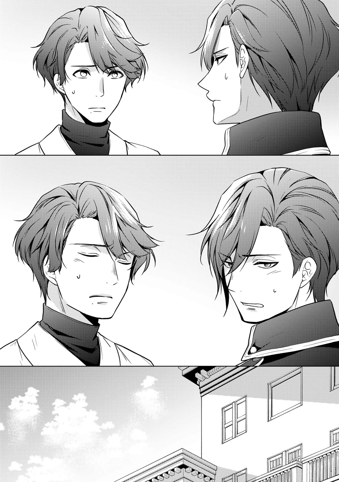 傷モノの花嫁 傷モノの花嫁〜虐げられた私が、皇國の鬼神に見初められた理由〜 傷モノの花嫁 〜虐げられた私が、皇國の鬼神に見初められた理由〜 第23.1話 - 25