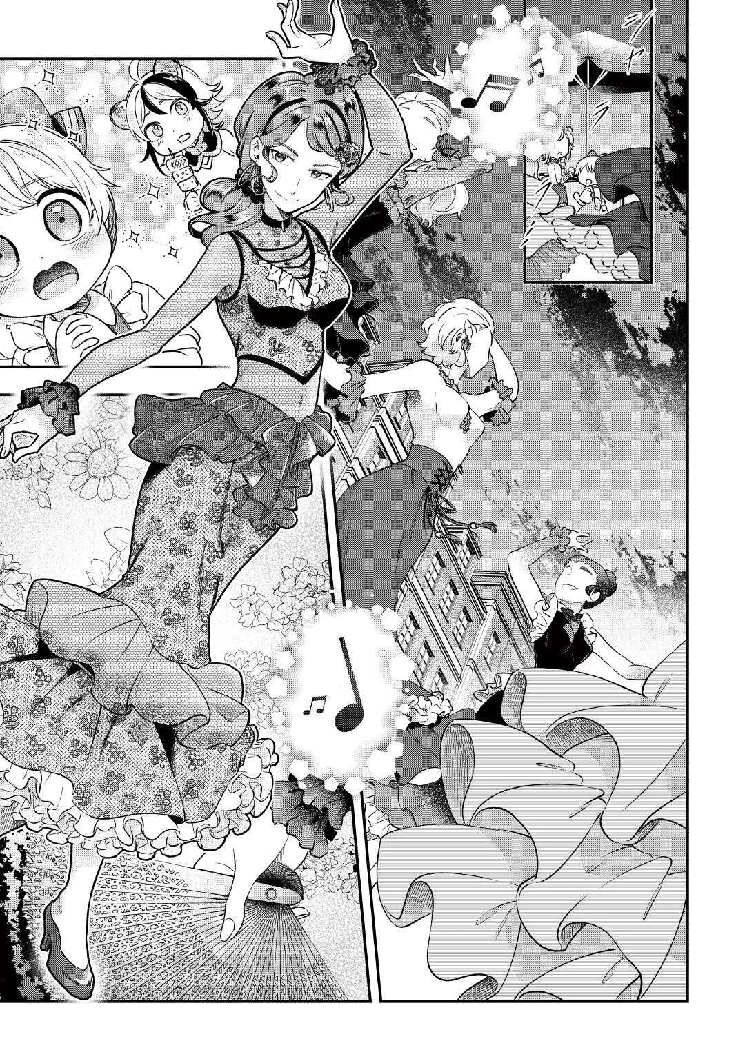 幼子は最強のテイマーだと気付いていません！ 第20話 - 21