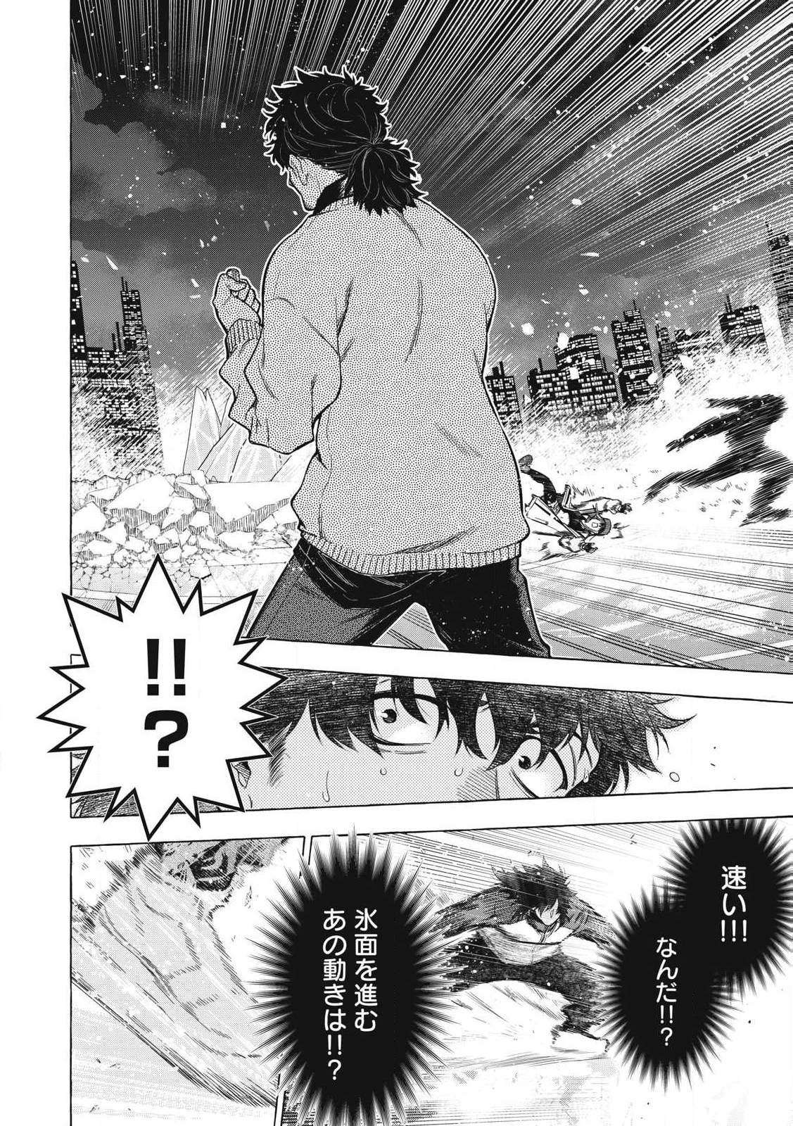 ゴールデンマン 第45話 - 12