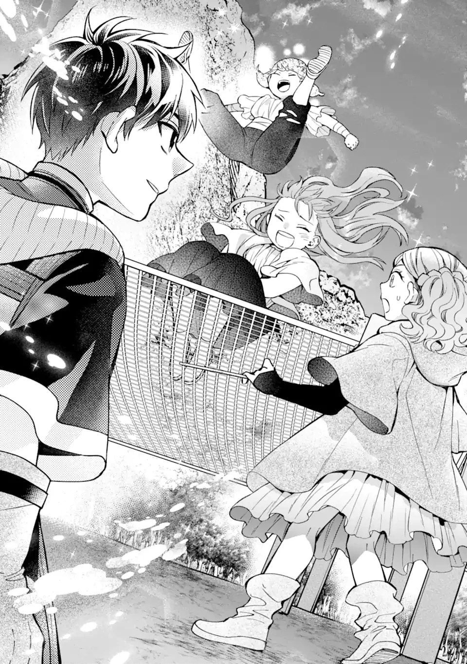 神達に拾われた男 第66.2話 - 7