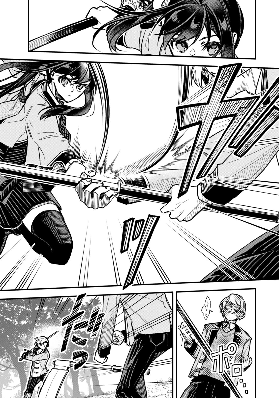 脇役に転生したはずが、いつの間にか伝説の錬金術師になってた～仲間たちが英雄でも俺は支援職なんだが～ 第24話 - 9