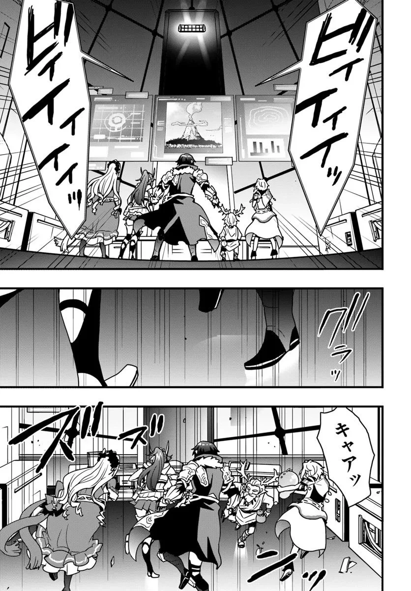 異世界で手に入れた生産スキルは最強だったようです。 ~創造&器用のWチートで無双する~ 第47話 - 23