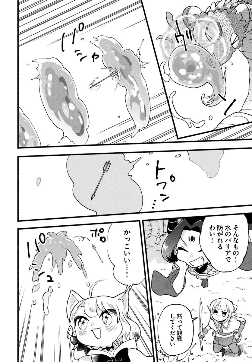 ほのぼの異世界転生デイズ～レベルカンスト、アイテム持ち越し！ 私は最強幼女です～ 第38話 - 18