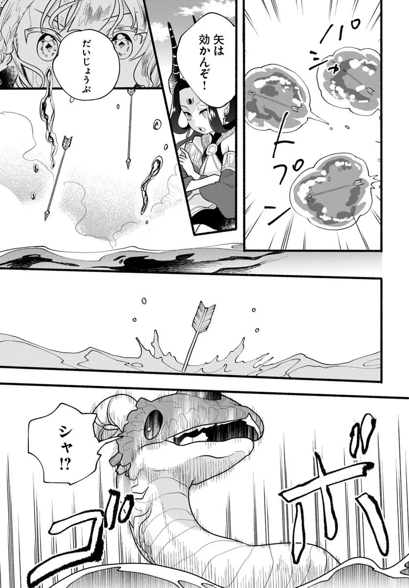 ほのぼの異世界転生デイズ～レベルカンスト、アイテム持ち越し！ 私は最強幼女です～ 第38話 - 29