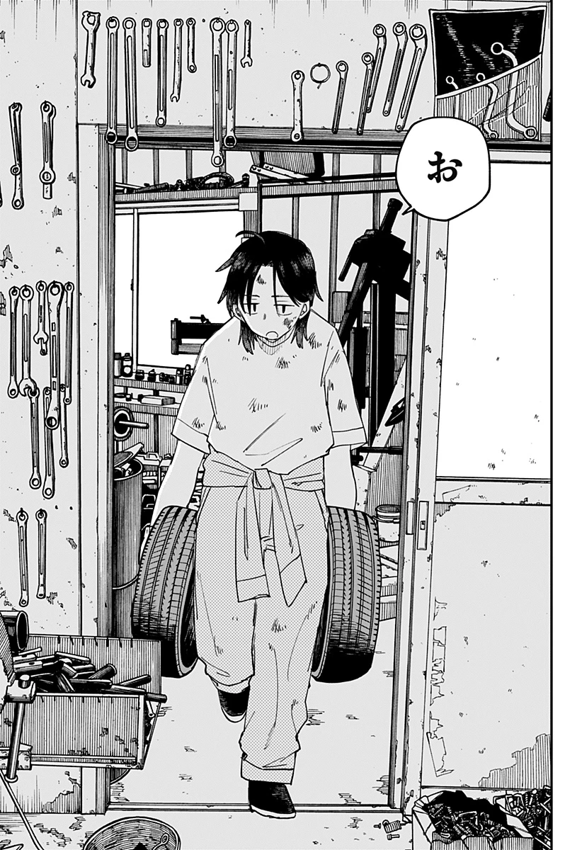 幼稚園WARS 第105話 - 7