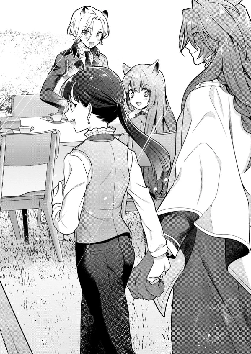 ヒトを勝手に参謀にするんじゃない、この覇王。 ～ゲーム世界に放り込まれたオタクの苦労～ 第45話 - 26