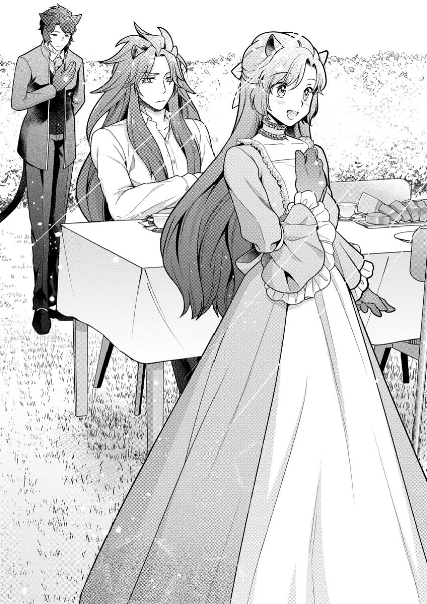 ヒトを勝手に参謀にするんじゃない、この覇王。 ～ゲーム世界に放り込まれたオタクの苦労～ 第45話 - 27