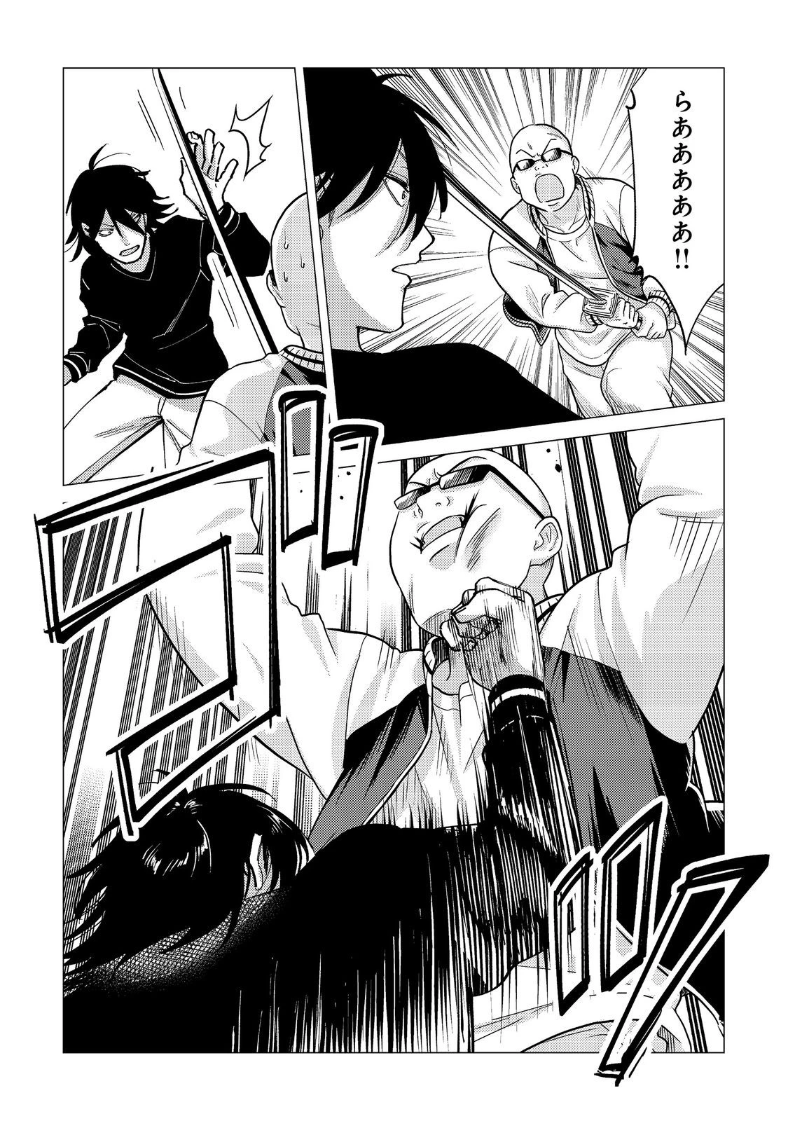 高卒、無職、ボッチの俺が、現代ダンジョンで億を稼げたワケ～会社が倒産して無職になったので、今日から秘密のダンジョンに潜って稼いでいこうと思います～@COMIC 第10話 - 24