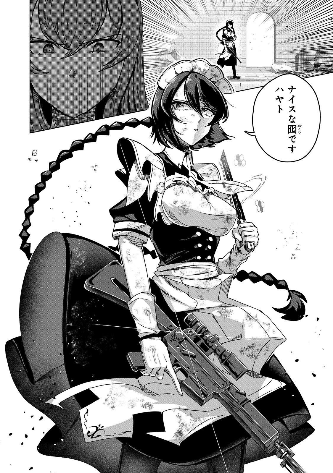 アナザー・フロンティア・オンライン～生産系スキルを極めたらチートなNPCを雇えるようになりました～＠ＣＯＭＩＣ 第43話 - 18
