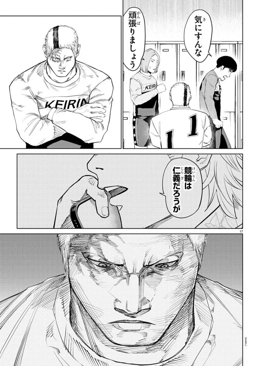 Mogaku 第37話 - 18