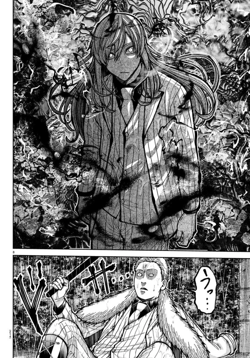 桃源暗鬼 第226話 - 8