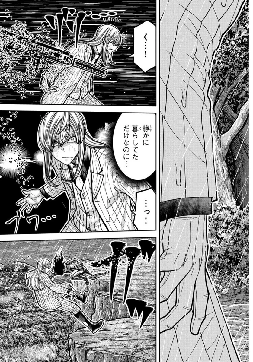 桃源暗鬼 第226話 - 17