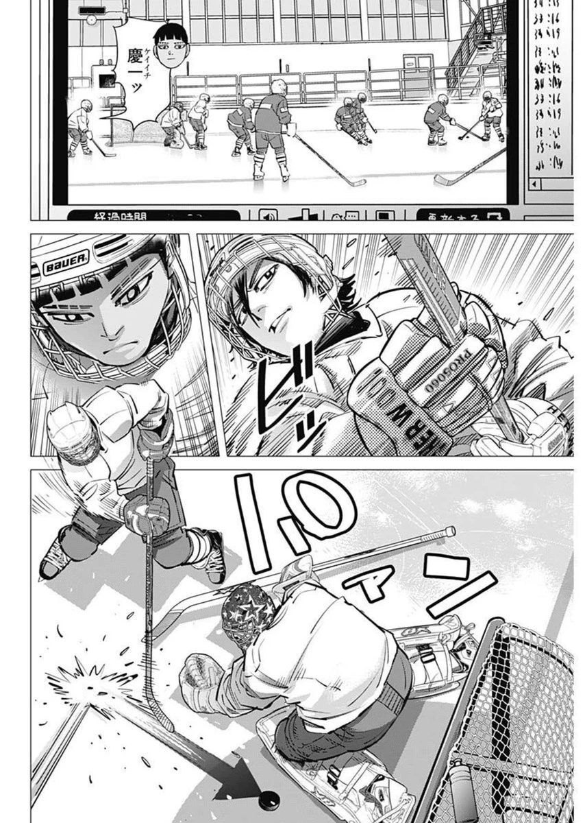 ドッグスレッド 第46話 - 12