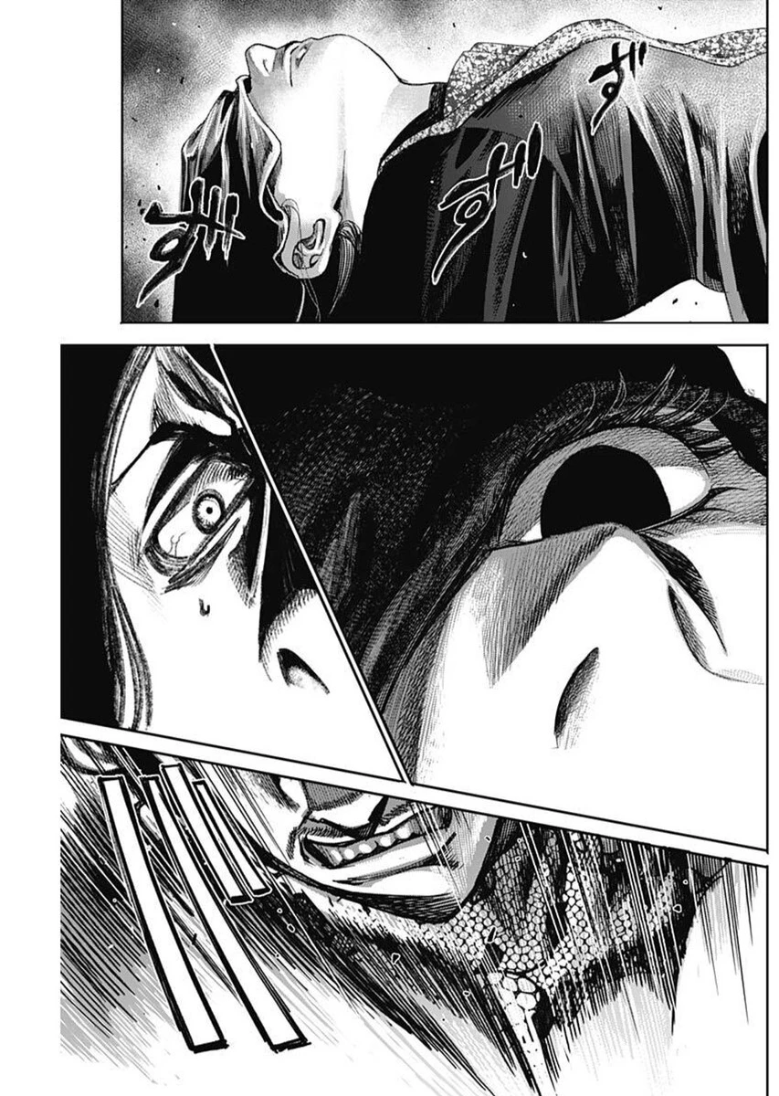 ガス灯野良犬探偵団 第76話 - 15