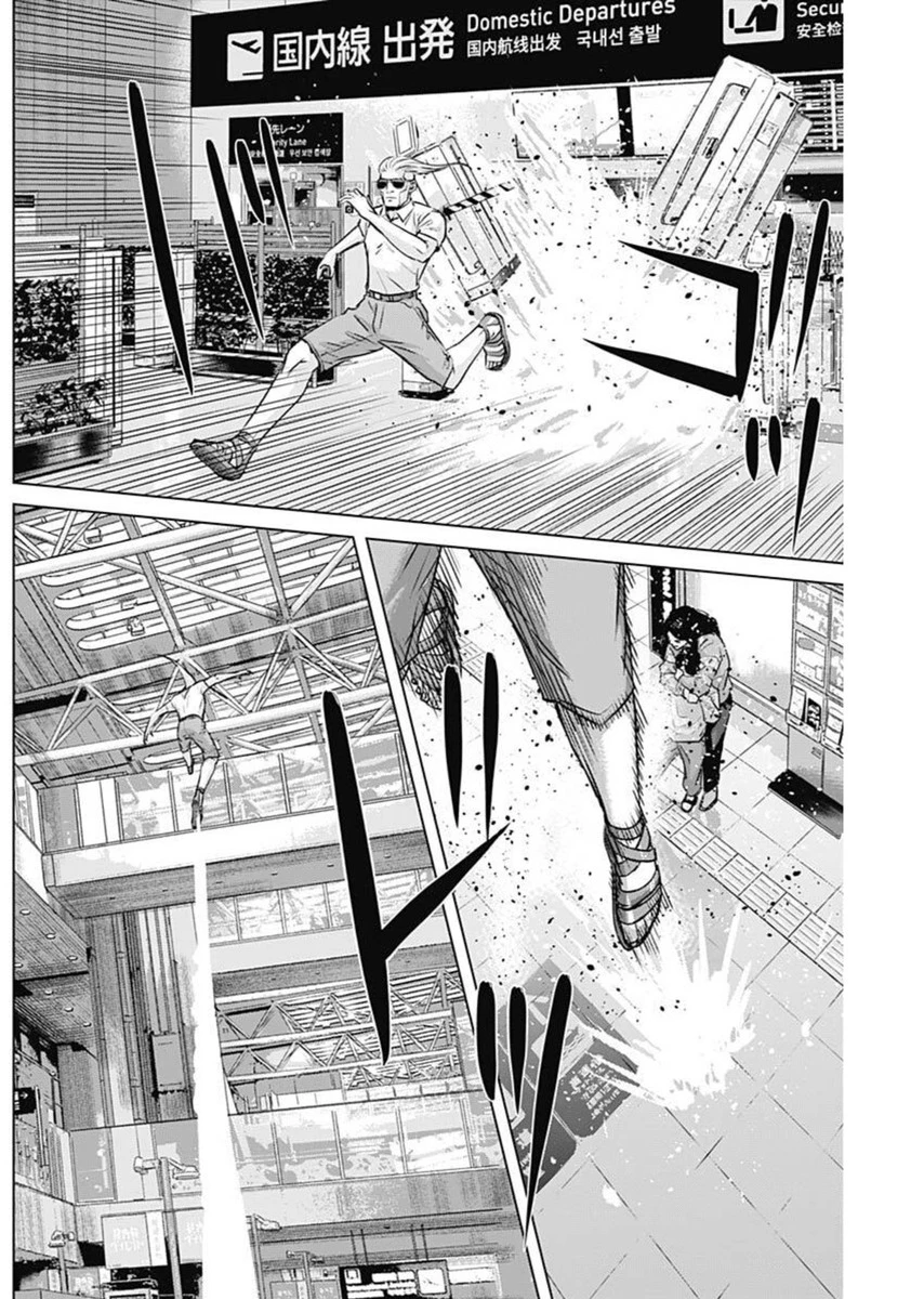 イリオス 第105話 - 8