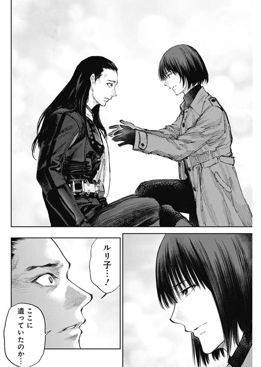 真の安らぎはこの世になく -シン・仮面ライダー SHOCKER SIDE- 第84話 - 14