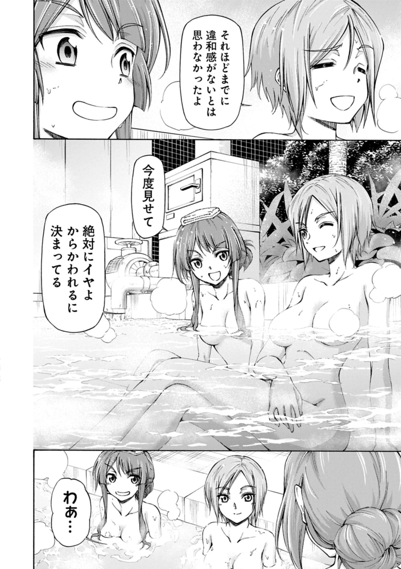 メイドなら当然です。 濡れ衣を着せられた万能メイドさんは旅に出ることにしました 第28.1話 - 12