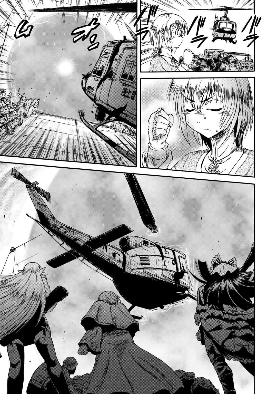 ゲート 自衛隊 彼の地にて、斯く戦えり 第142話 - 27