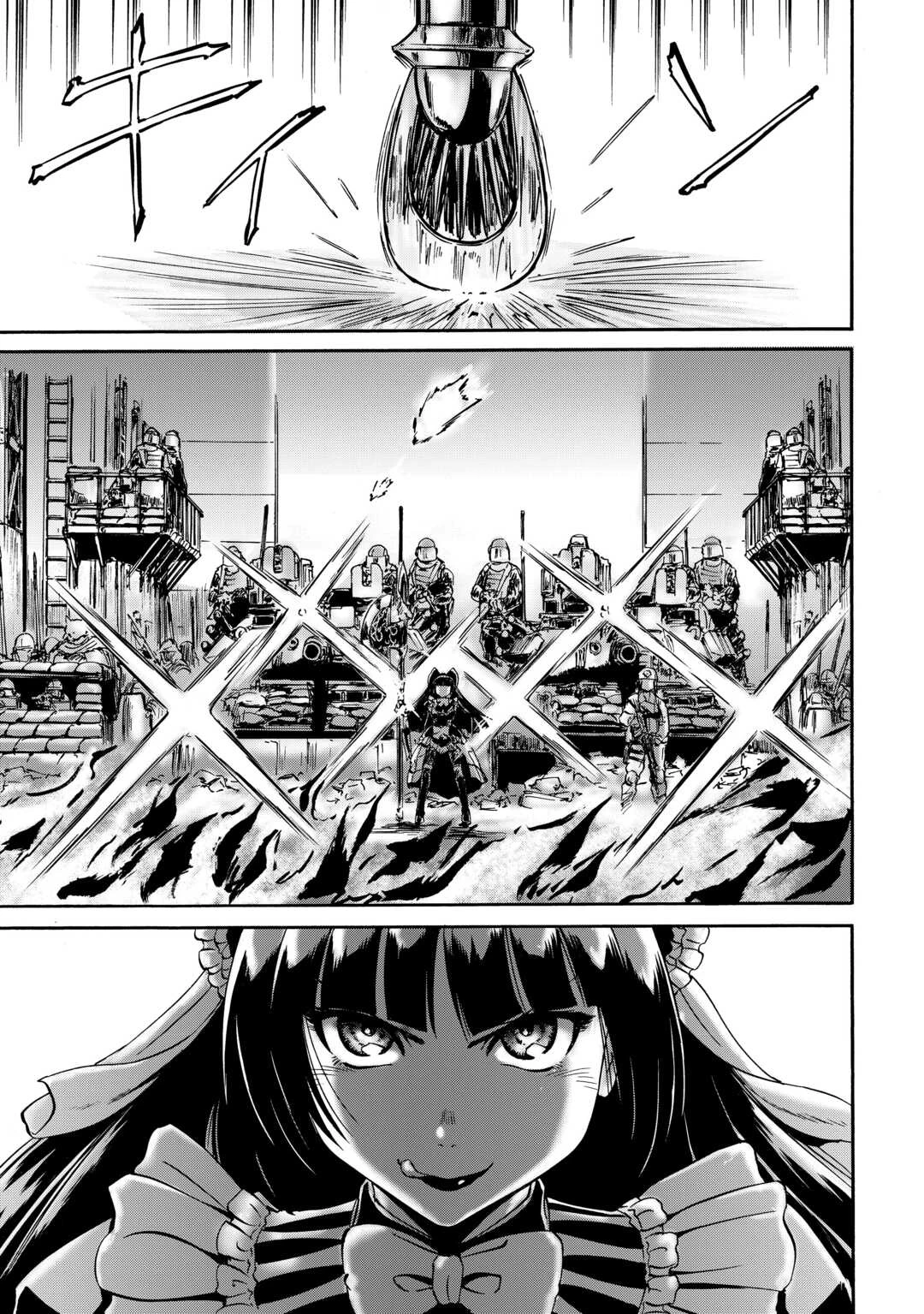 ゲート 自衛隊 彼の地にて、斯く戦えり 第142話 - 35