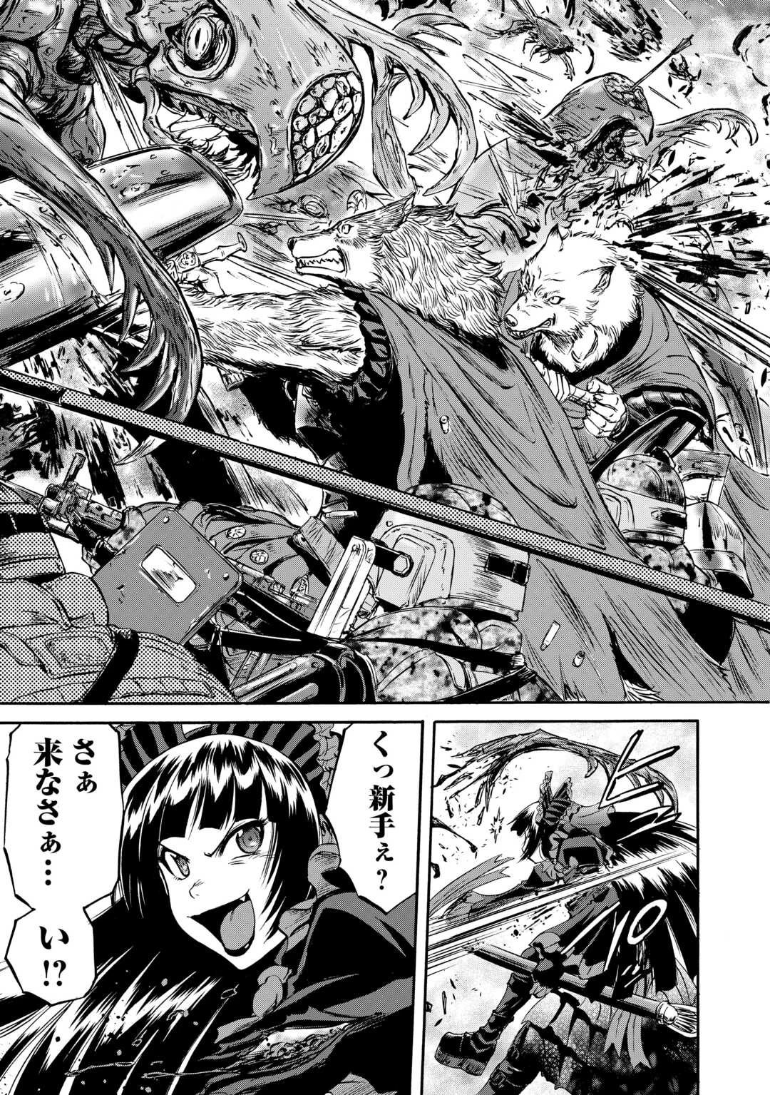 ゲート 自衛隊 彼の地にて、斯く戦えり 第142話 - 45