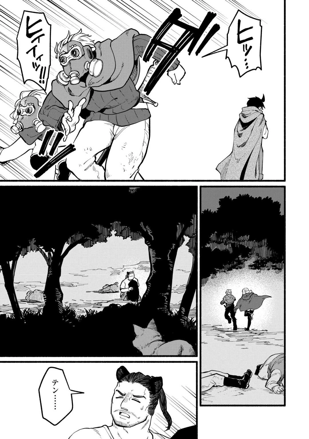 転生前のチュートリアルで異世界最強になりました。 準備し過ぎて第二の人生はイージーモードです！ 第14話 - 13