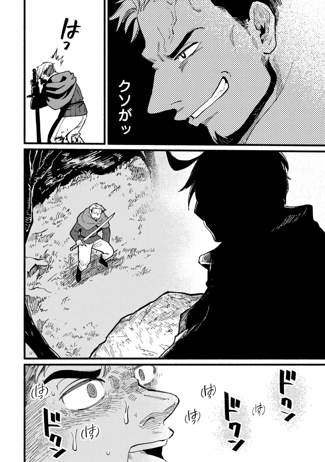 転生前のチュートリアルで異世界最強になりました。 準備し過ぎて第二の人生はイージーモードです！ 第14話 - 18