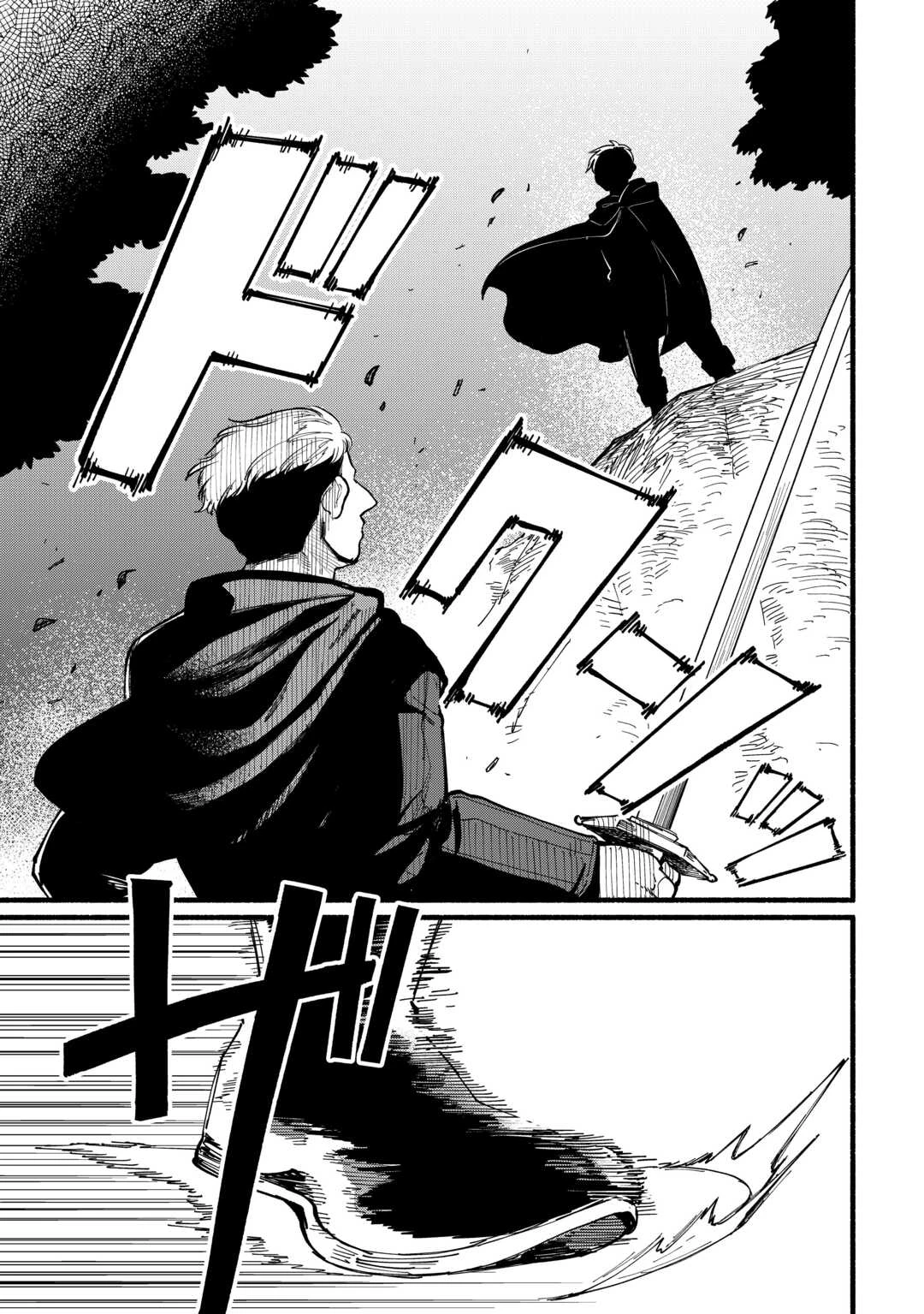 転生前のチュートリアルで異世界最強になりました。 準備し過ぎて第二の人生はイージーモードです！ 第14話 - 19