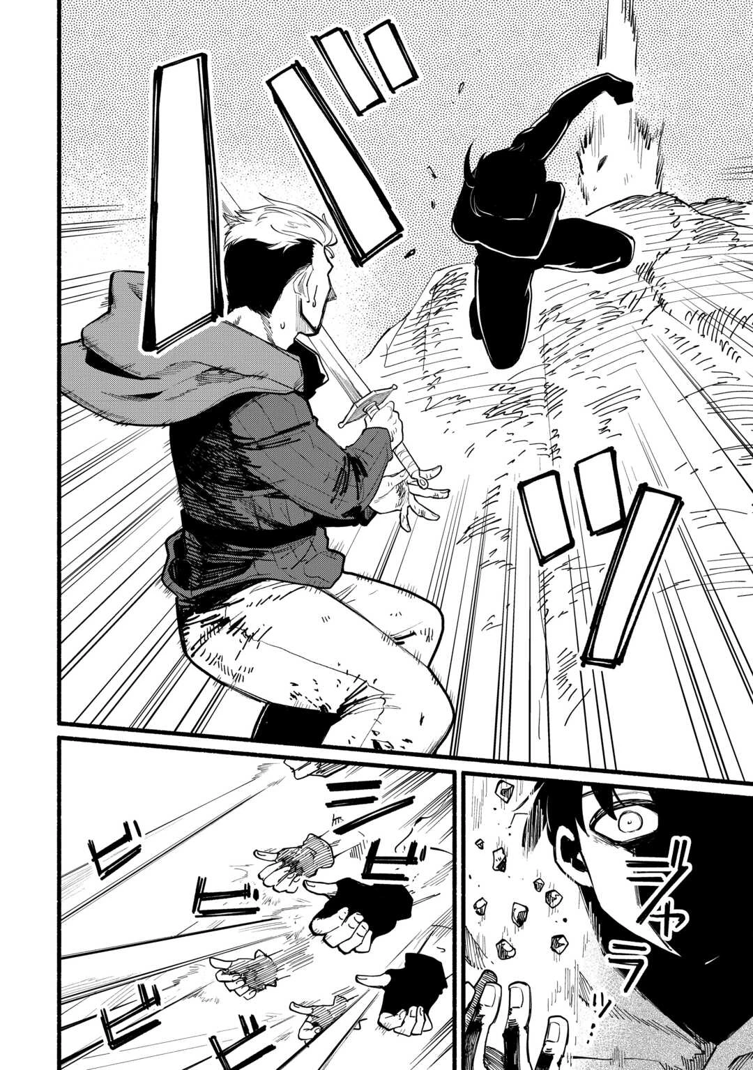 転生前のチュートリアルで異世界最強になりました。 準備し過ぎて第二の人生はイージーモードです！ 第14話 - 20