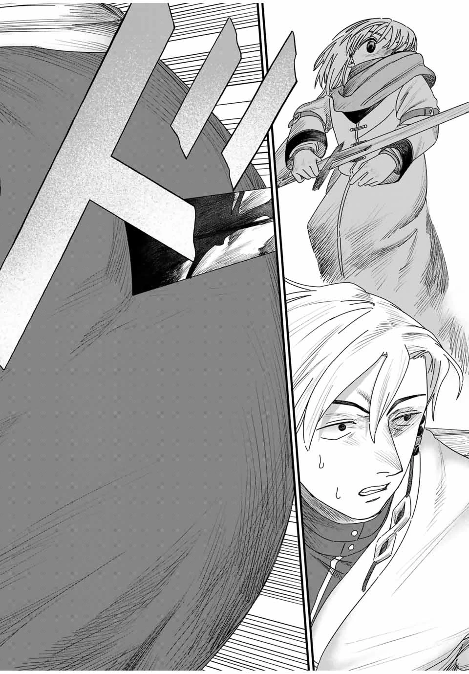 ジュミドロ 第29話 - 16