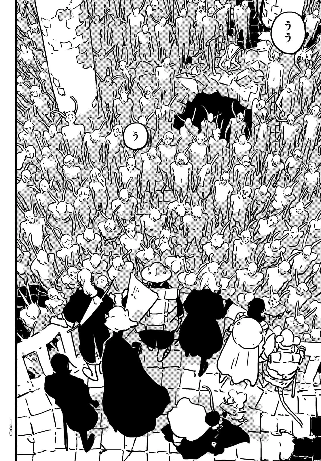 タワーダンジョン 第17話 - 22