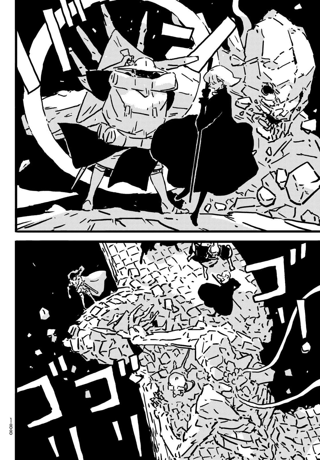 タワーダンジョン 第17話 - 30