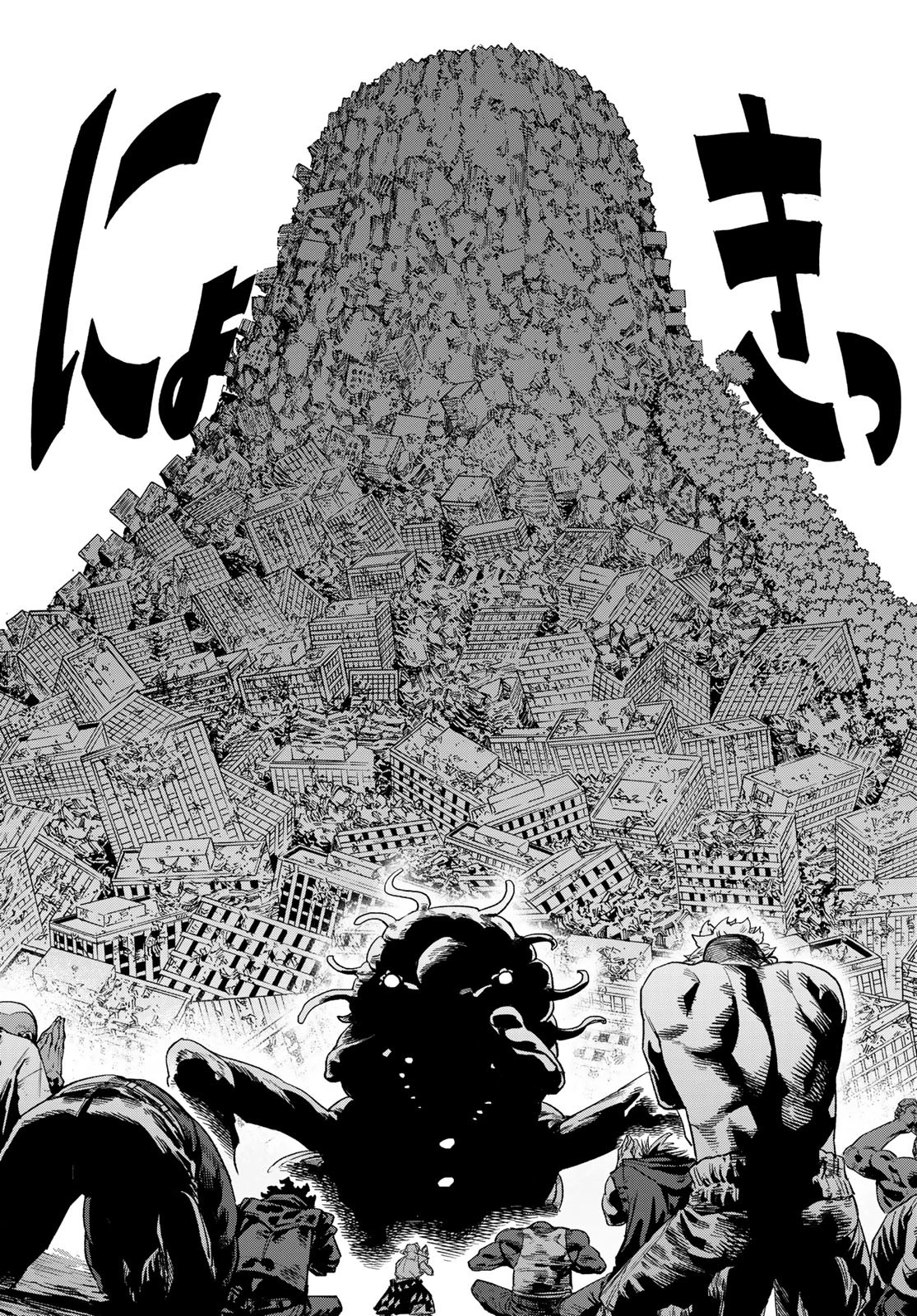 バーサス 第25話 - 8