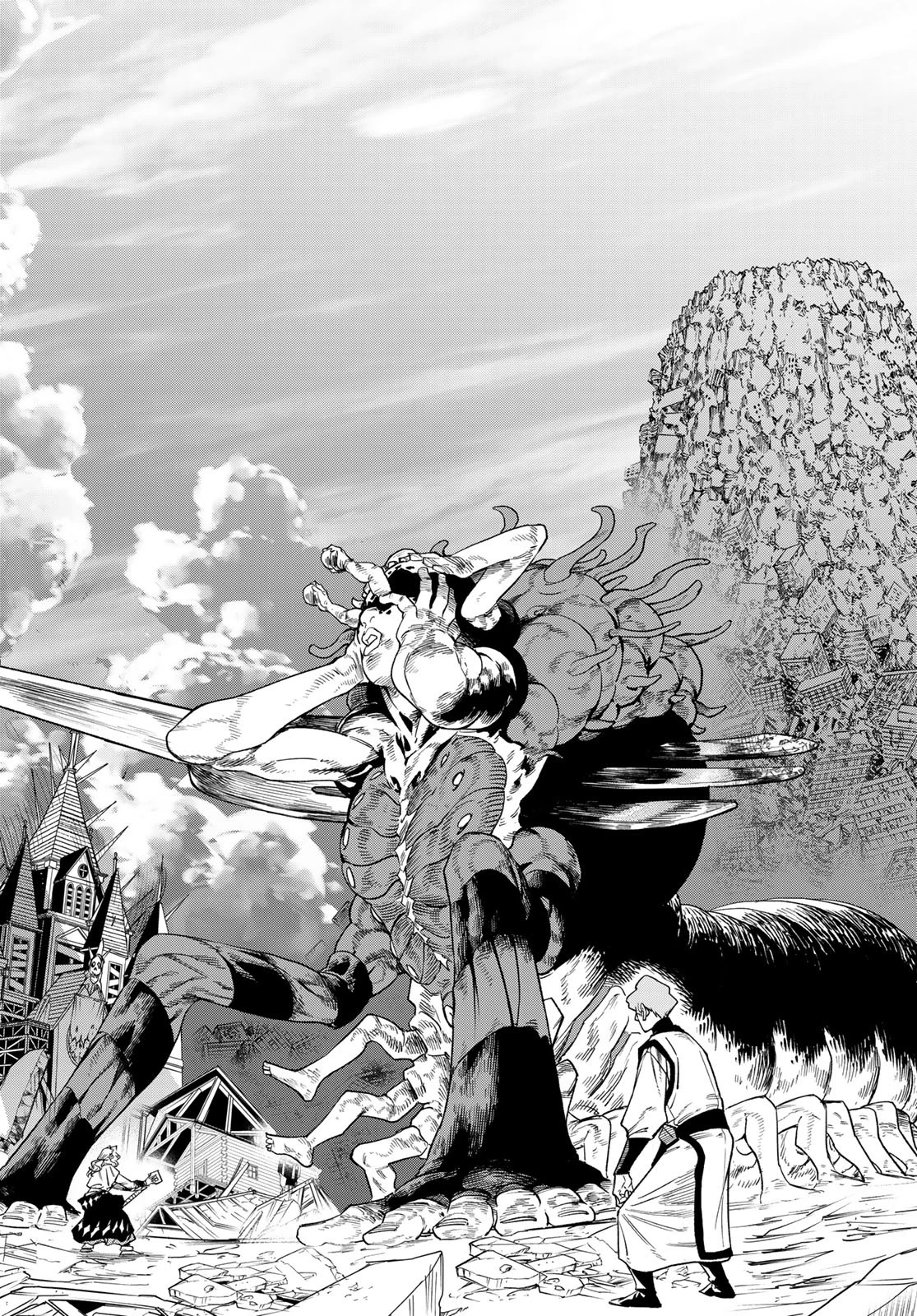 バーサス 第25話 - 11