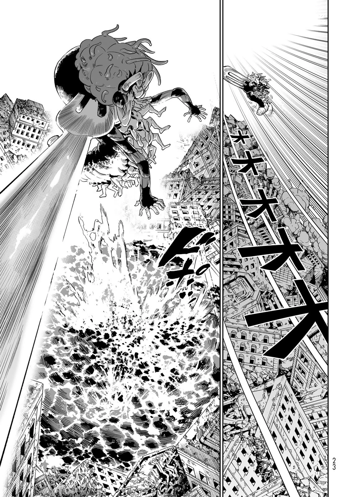 バーサス 第25話 - 14