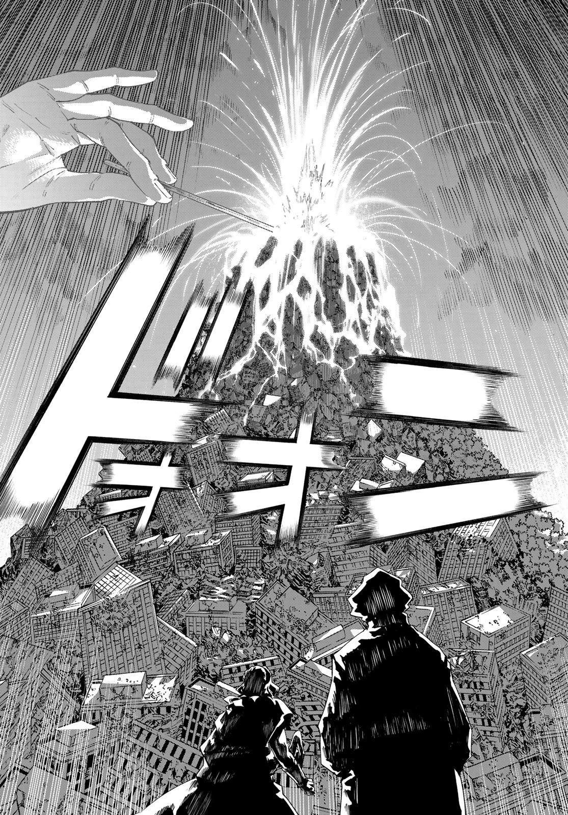 バーサス 第25話 - 15