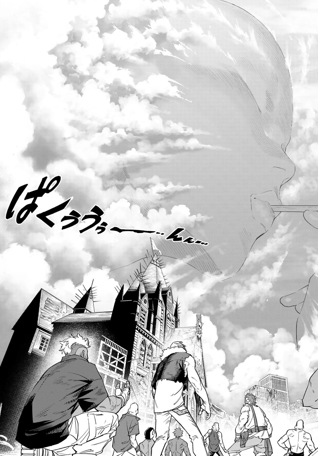 バーサス 第25話 - 20