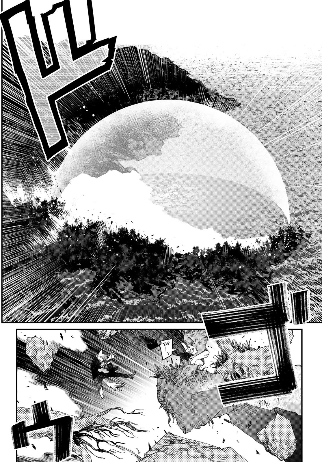 戦車椅子 第57話 - 32