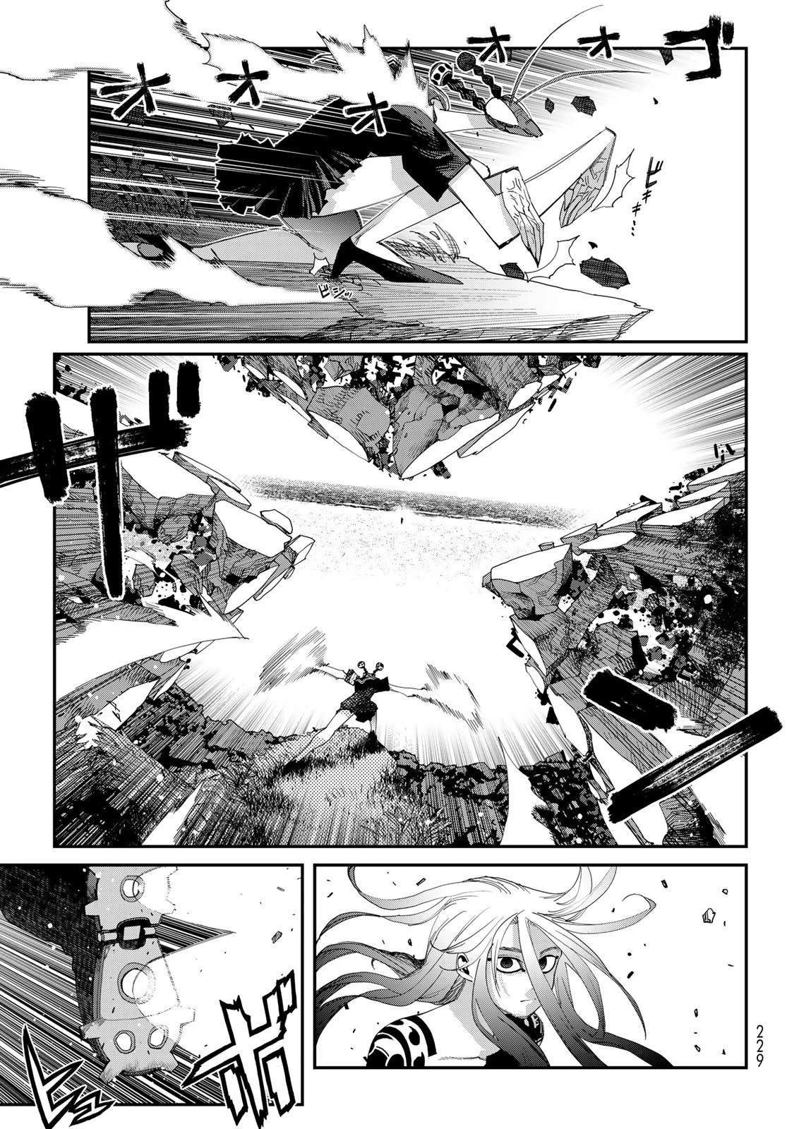 戦車椅子 第57話 - 33