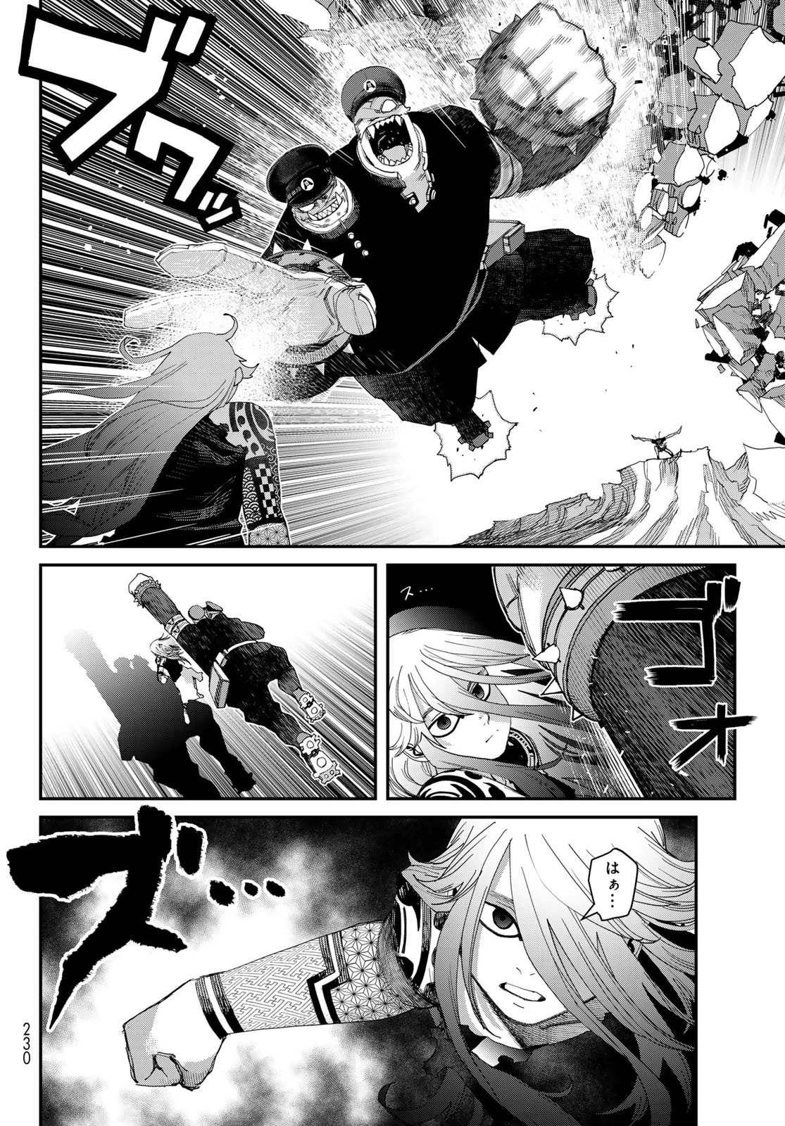 戦車椅子 第57話 - 34